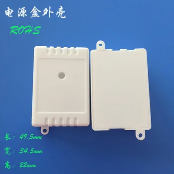LED Control Switch Cover LED Driver Power Supply Box White Shell Control Plastic Box
LED Control Switch Cover LED Driver Power Supply Box White Shell Control Plastic Box