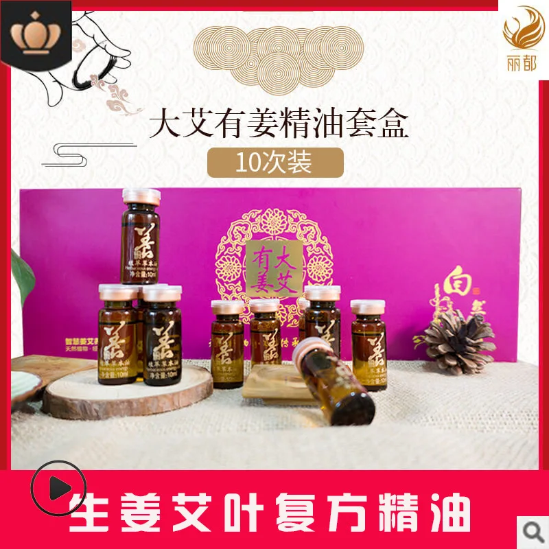 Essential Oil Set Essential Oil Massage Beauty Salon Ovarian Full Body Meridian Chest Maintenance Massage Scraping Oil Open Back
Essential Oil Set Essential Oil Massage Beauty Salon Ovarian Full Body Meridian Chest Maintenance Massage Scraping Oil Open Back