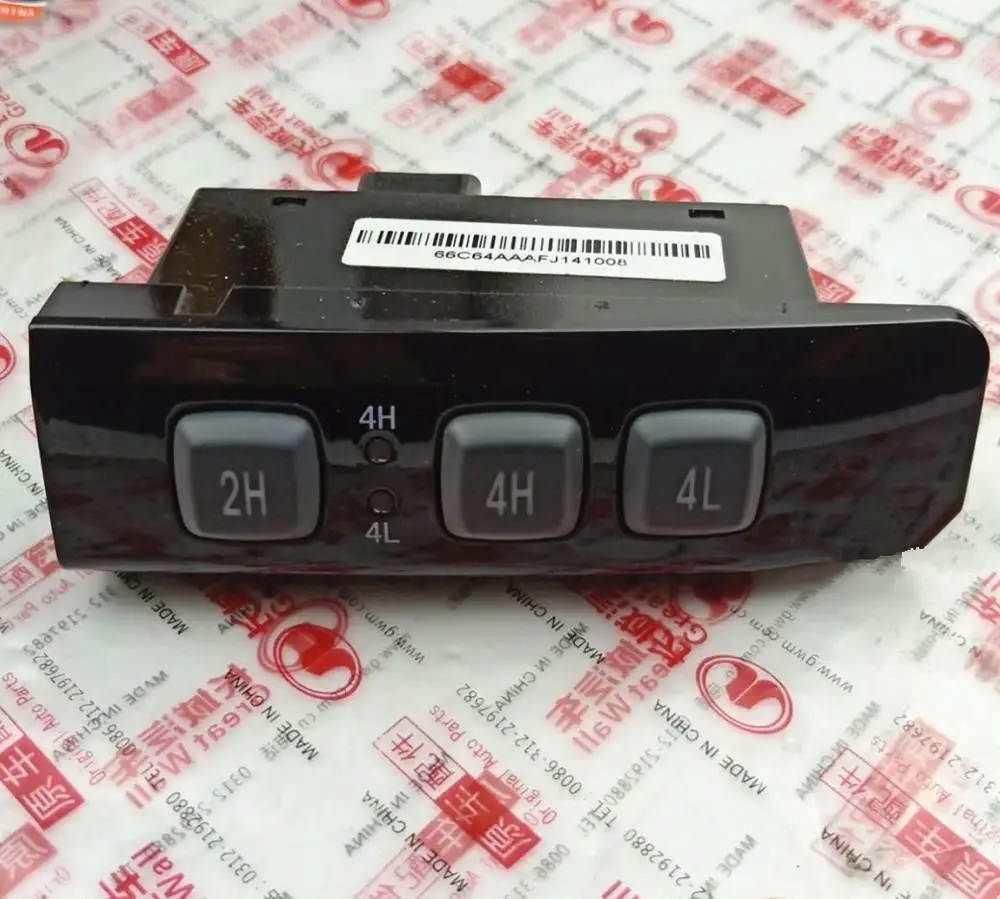 2WD/4WD Transfer switch for Great Wall Wingle5 Euro version 3777900AP02XA
2WD/4WD Transfer switch for Great Wall Wingle5 Euro version 3777900AP02XA