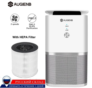 AUGIENB A-DST02 Air Purifier Active Carbon HEPA Filter Sterilizer Odor Allergies Remover for Smoke VOCs Pollen Dander Smog PM2.5
AUGIENB A-DST02 Air Purifier Active Carbon HEPA Filter Sterilizer Odor Allergies Remover for Smoke VOCs Pollen Dander Smog PM2.5