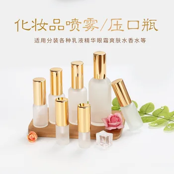 5ml/10ml/15ml/ 20ml/30ml/50ml/100ml Refillable Press Pump Glass Spray Bottle Oils Liquid Container Perfume Atomizer Travel
5ml/10ml/15ml/ 20ml/30ml/50ml/100ml Refillable Press Pump Glass Spray Bottle Oils Liquid Container Perfume Atomizer Travel