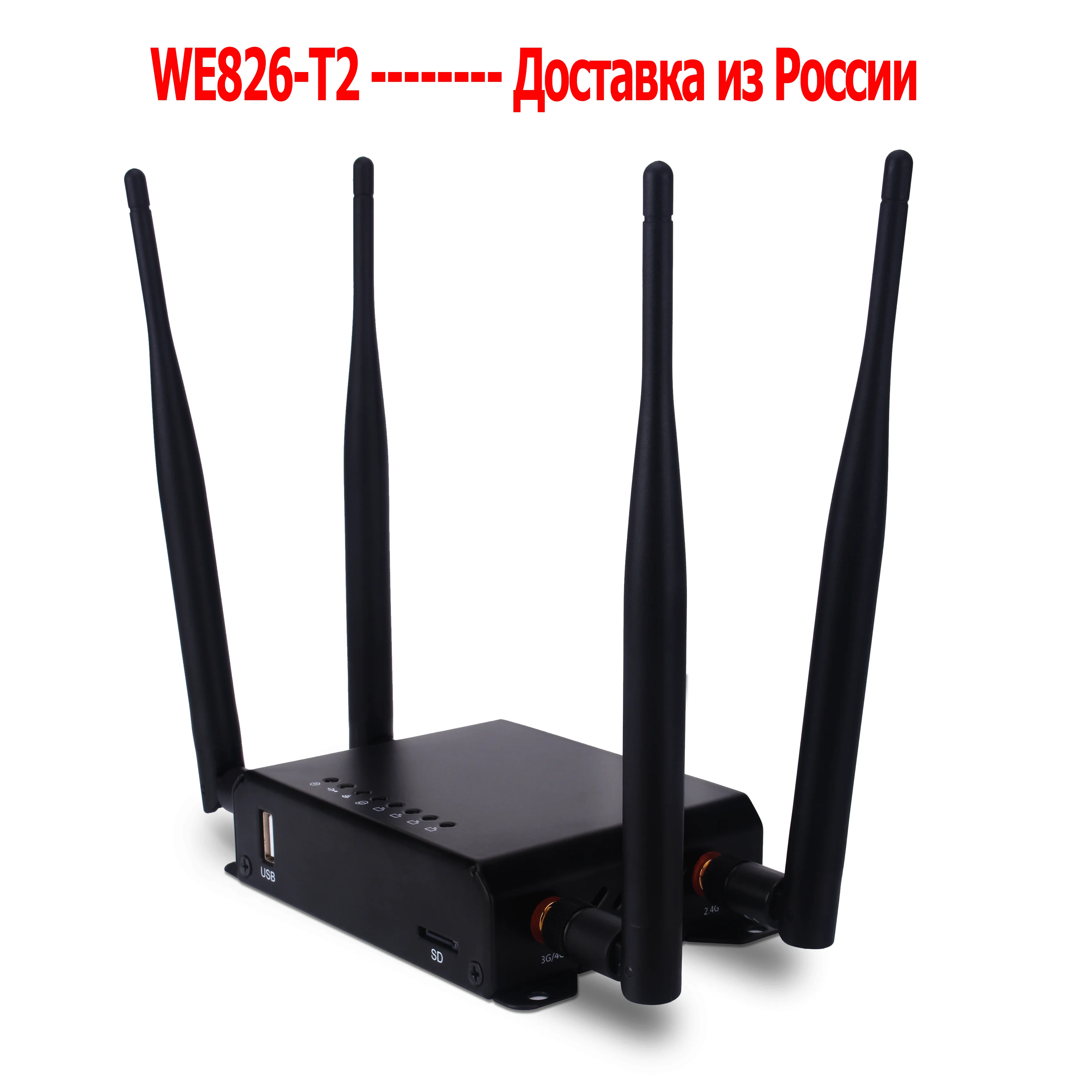 WE826-T2 3G 4G WiFi Router USB Modem with SIM Card Slot for Soho Home Industrial QOS 300Mbps AP Outdoor Wireless Wi-Fi Router
WE826-T2 3G 4G WiFi Router USB Modem with SIM Card Slot for Soho Home Industrial QOS 300Mbps AP Outdoor Wireless Wi-Fi Router