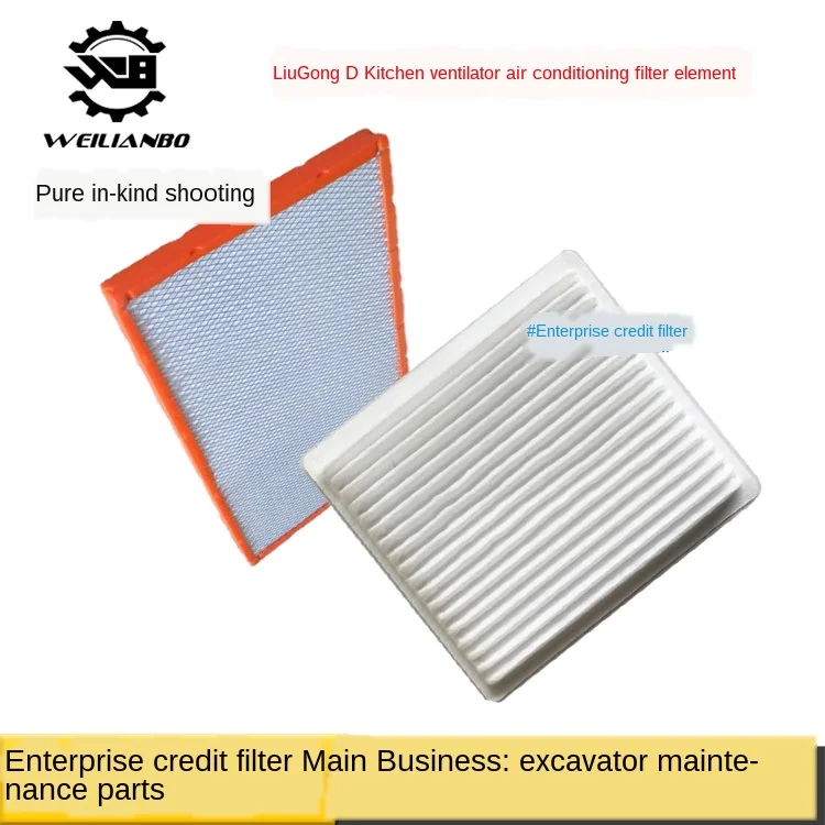 Excavator accessories Liugong lg922d / 922 / 925 / 920d air conditioning filter filter filter high quality kit tool hot
Excavator accessories Liugong lg922d / 922 / 925 / 920d air conditioning filter filter filter high quality kit tool hot