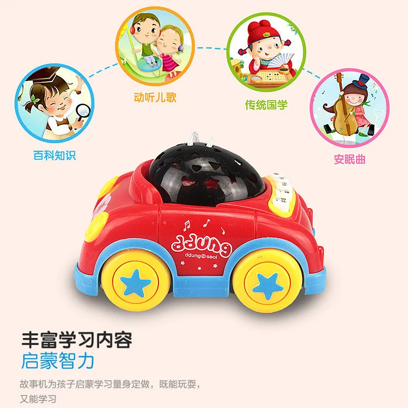 Infants Story Machine Star Projection Sleep Early Childhood Educational Remote Control ddung Pacify Car Educational Toy
Infants Story Machine Star Projection Sleep Early Childhood Educational Remote Control ddung Pacify Car Educational Toy
