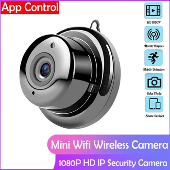 Wireless 1080P Mini WiFi Camera Home Security Camera IP CCTV Surveillance IR Night Vision Motion Detect Baby Monitor P2P CCTV
Wireless 1080P Mini WiFi Camera Home Security Camera IP CCTV Surveillance IR Night Vision Motion Detect Baby Monitor P2P CCTV