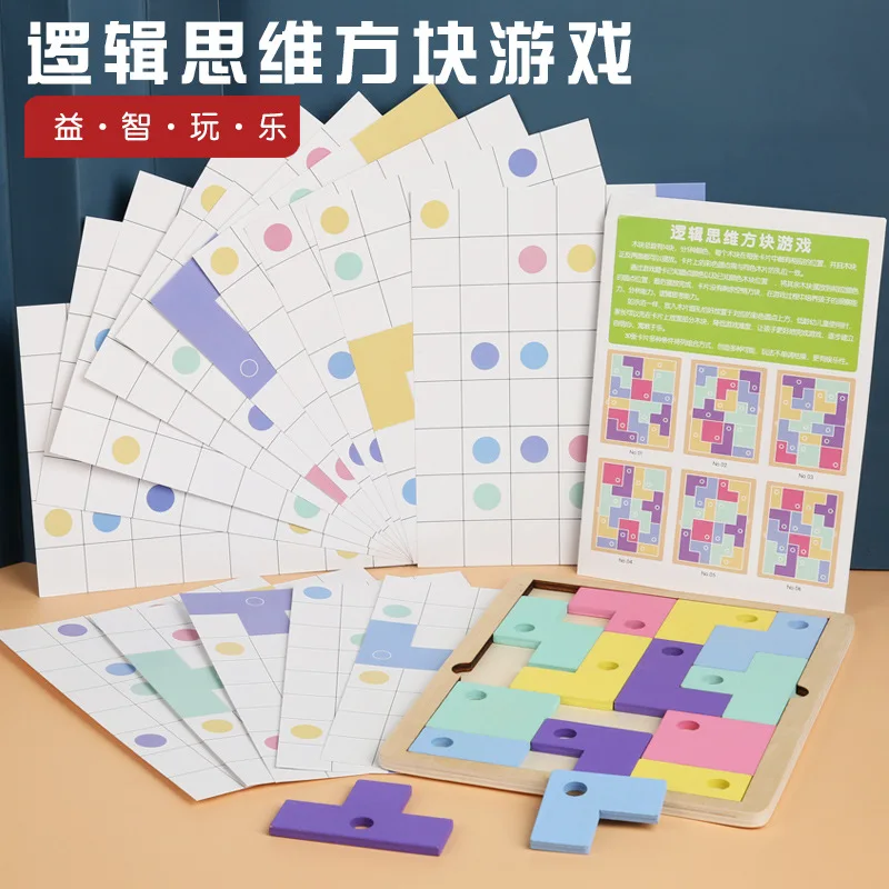 Wooden Children Educational Force Toy Logical Thinking Game Russia Square Jigsaw Puzzle Stereo Shape Jigsaw Puzzle
Wooden Children Educational Force Toy Logical Thinking Game Russia Square Jigsaw Puzzle Stereo Shape Jigsaw Puzzle