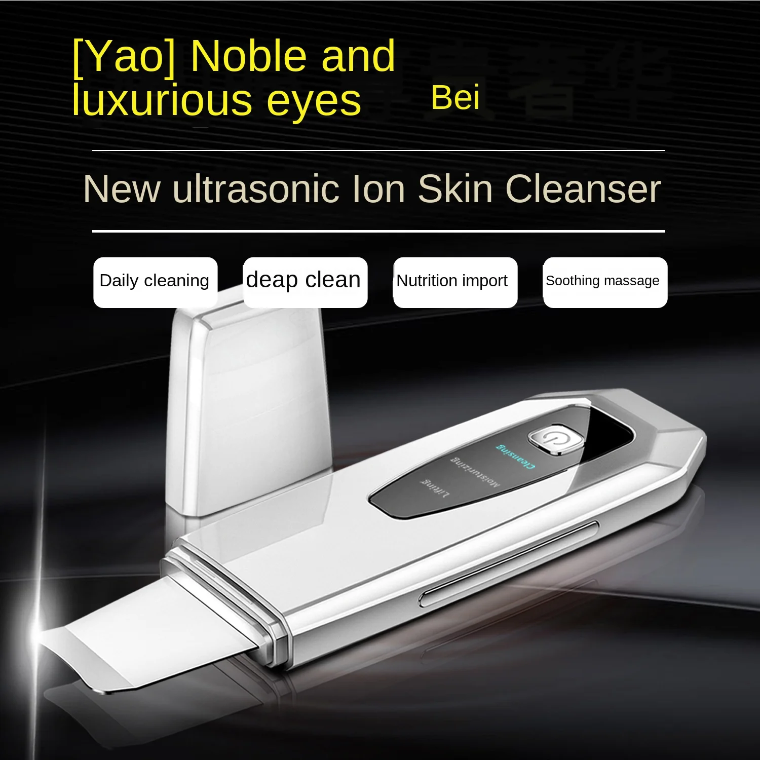 Ultrasonic Skin Scrubber Deep Face Cleaning Machine Peeling Shovel Facial Pore Acne Cleaner Face Lifting Device Massager
Ultrasonic Skin Scrubber Deep Face Cleaning Machine Peeling Shovel Facial Pore Acne Cleaner Face Lifting Device Massager