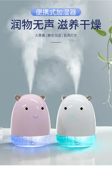 Cute Pet Humidifier Office Desk Surface Panel Humidifier Creative Gifts Car Humidifier Humidifier
Cute Pet Humidifier Office Desk Surface Panel Humidifier Creative Gifts Car Humidifier Humidifier