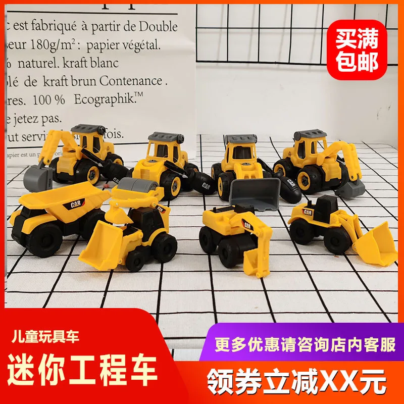 Engineering Mechanical Model DIY Mini Sliding Cute Inertia Engineering Vehicle Set Boy Excavator Toy
Engineering Mechanical Model DIY Mini Sliding Cute Inertia Engineering Vehicle Set Boy Excavator Toy