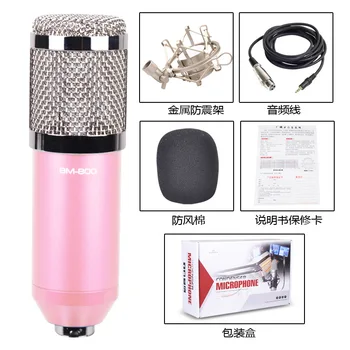 Network Explosion Anchor Singing Microphone Computer K Song Microphone Anchor Live Broadcast Professional Recording Microphone
Network Explosion Anchor Singing Microphone Computer K Song Microphone Anchor Live Broadcast Professional Recording Microphone