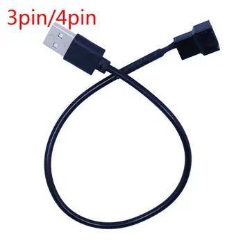 3pin Or 4pin Fan To Usb Adapter Cables 3/4 Pin Computer Pc Fan Power Cable Connector Adapter 5v 30cm Connect
3pin Or 4pin Fan To Usb Adapter Cables 3/4 Pin Computer Pc Fan Power Cable Connector Adapter 5v 30cm Connect