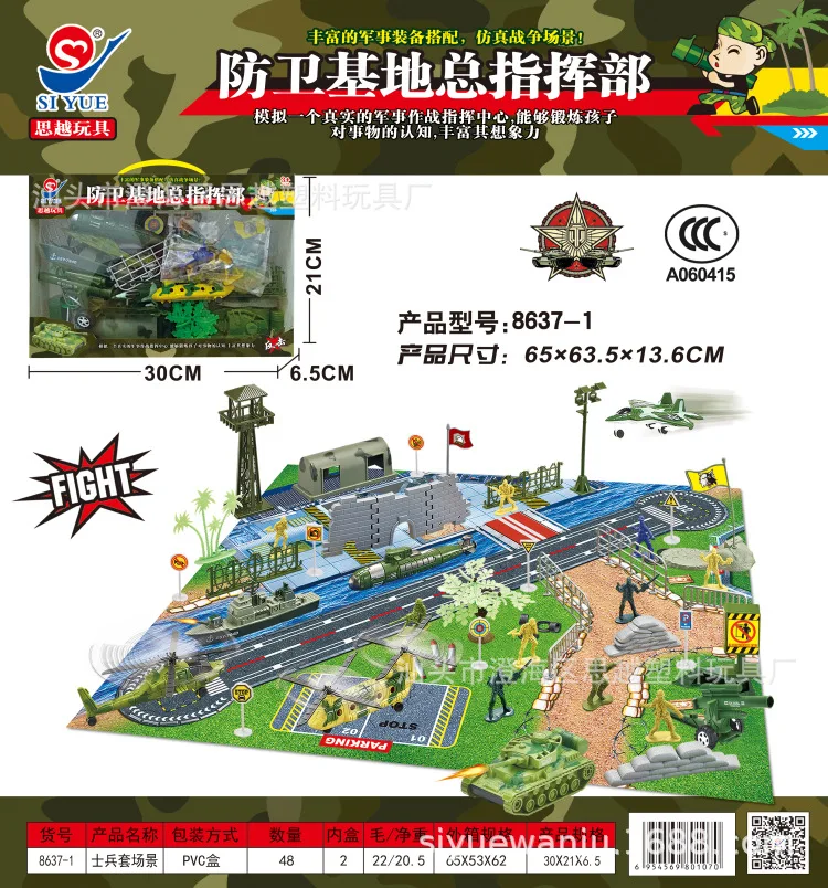 Si yue 8637-1 Military Sand Table Model Toy World War II xiao bing ren Inertia Tank Helicopter
Si yue 8637-1 Military Sand Table Model Toy World War II xiao bing ren Inertia Tank Helicopter