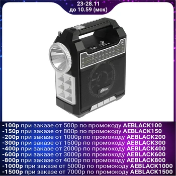 Radio Ritmix RPR-444, VHF / FM 88-108 MHz, MP3, USB, SD, power supply 3xD and 220 V 5240023
Radio Ritmix RPR-444, VHF / FM 88-108 MHz, MP3, USB, SD, power supply 3xD and 220 V 5240023