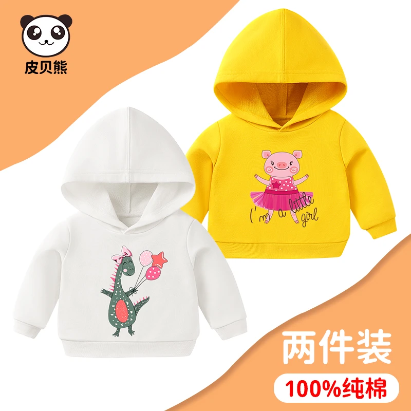 2020 Children's hooded hoodies spring and autumn new Korean version of pure cotton baby tops 3-8y girls baby hoodies clothes
2020 Children's hooded hoodies spring and autumn new Korean version of pure cotton baby tops 3-8y girls baby hoodies clothes