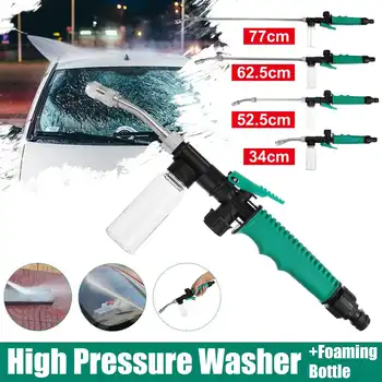 34/52/62/77CM High Pressure Washer with Foaming Bottle Nozzle Washing Adjustable Power Washing Wand Detachable Water Hose Nozzle
34/52/62/77CM High Pressure Washer with Foaming Bottle Nozzle Washing Adjustable Power Washing Wand Detachable Water Hose Nozzle