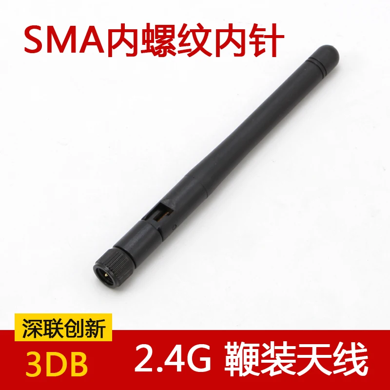 2.4G Whip Antenna Small Folding Antenna SMA Plated Black Chrome-SMA Inner Screw Inner Needle
2.4G Whip Antenna Small Folding Antenna SMA Plated Black Chrome-SMA Inner Screw Inner Needle