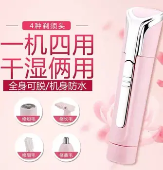 New Style Mini Epilator Hair Trimmer Nose Hair Trimmer Shaver Multi-functional Four-in-One Set
New Style Mini Epilator Hair Trimmer Nose Hair Trimmer Shaver Multi-functional Four-in-One Set