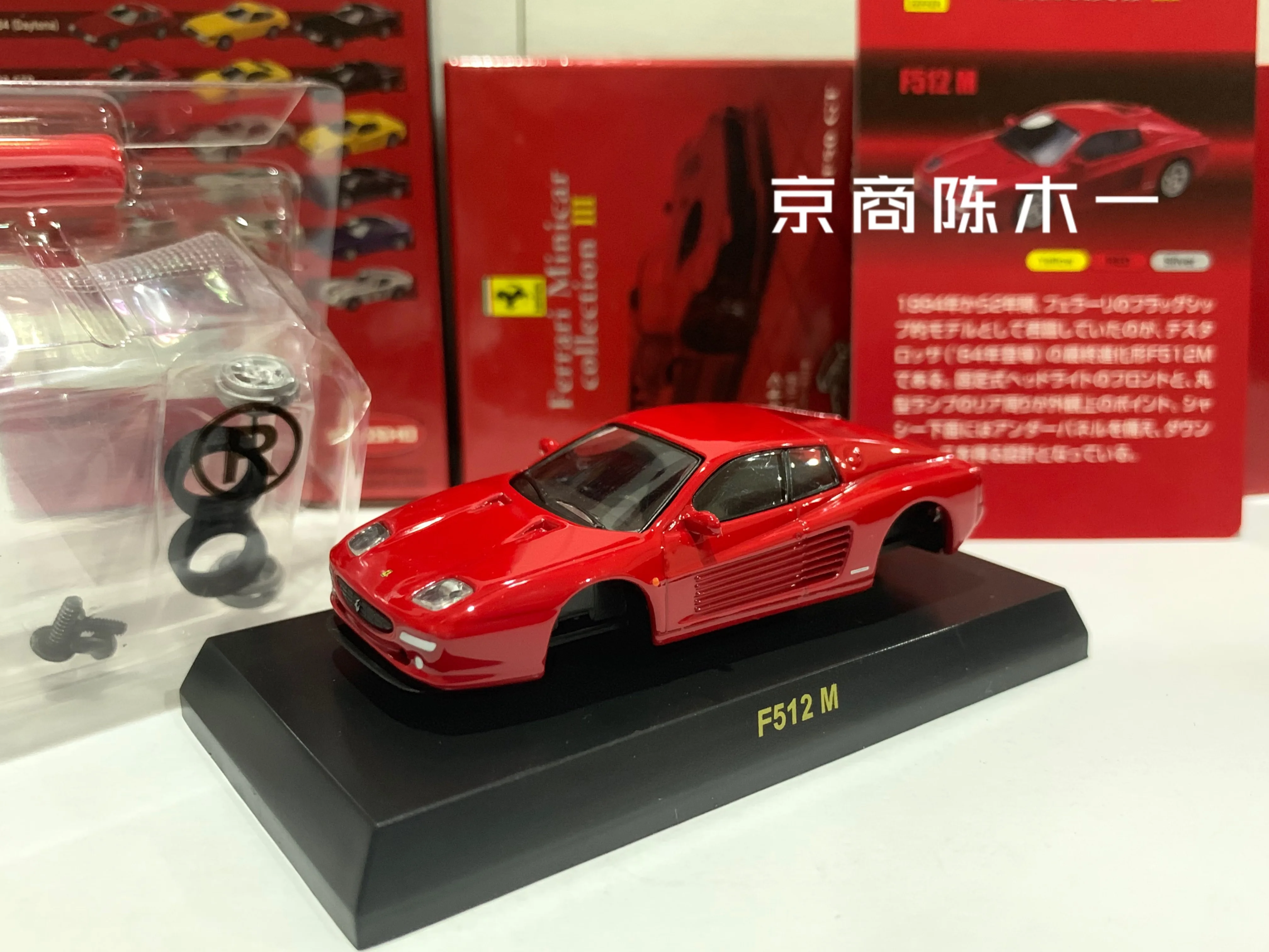 1/64 KYOSHO F512 M Collection of die-cast alloy assembled car decoration model toys
1/64 KYOSHO F512 M Collection of die-cast alloy assembled car decoration model toys