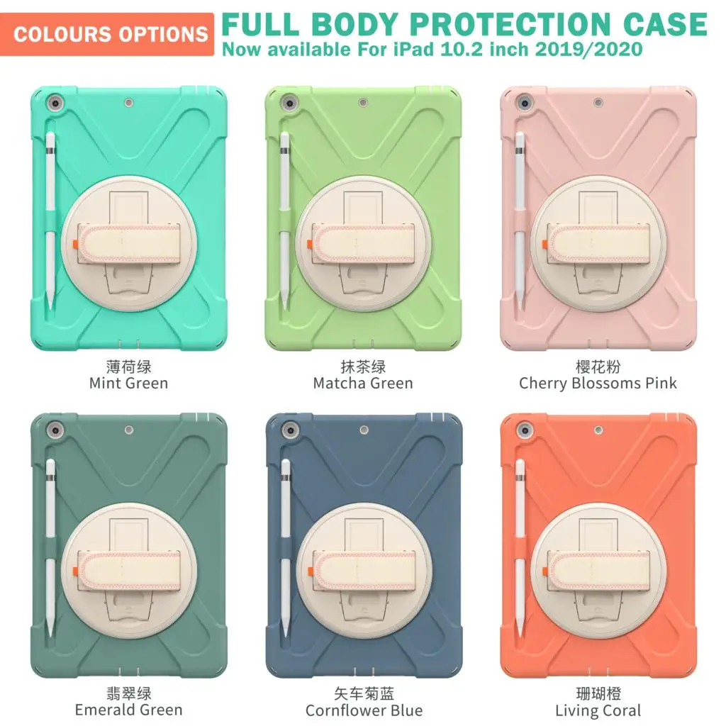 

New colors Case for iPad 10.2 inch 2019 2020 7th 8th generation A2270 Rotating bracket anti-fall safety child protective cover