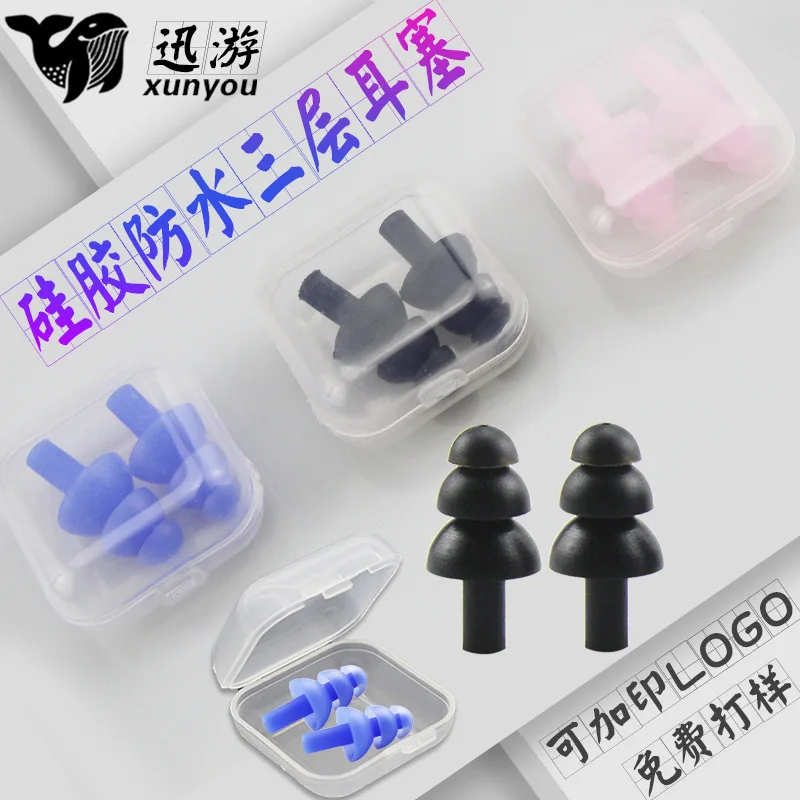 Silicone Earplug Boxed Swimming Earplug Nasal Splint Suit Anti-noise Sleep Earplugs Three Layer Christmas Tree Earplugs
Silicone Earplug Boxed Swimming Earplug Nasal Splint Suit Anti-noise Sleep Earplugs Three Layer Christmas Tree Earplugs