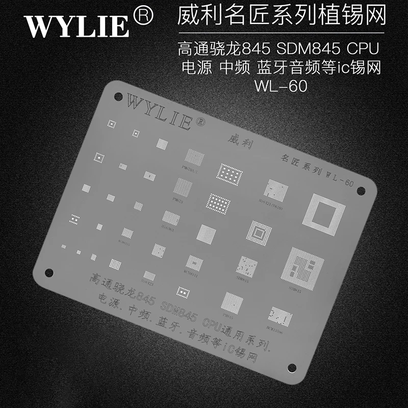 Wylie WL-60 BGA трафарет для реболлинга для PM845 PM670 SDR845 WCD9335 WCD9341 SDM845 BCM43596 Bluetooth CPU RAM Audio микросхема питания
Wylie WL-60 BGA трафарет для реболлинга для PM845 PM670 SDR845 WCD9335 WCD9341 SDM845 BCM43596 Bluetooth CPU RAM Audio микросхема питания