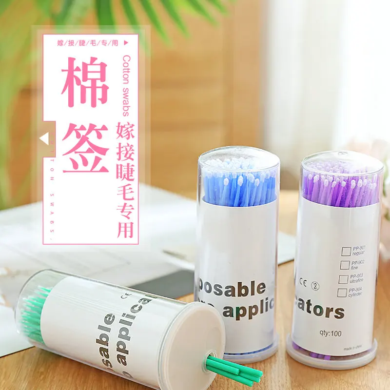 Special Cotton Swab For Plastic Eyelash Extension New Small Cotton Head Cleaning Swab Stick
Special Cotton Swab For Plastic Eyelash Extension New Small Cotton Head Cleaning Swab Stick
