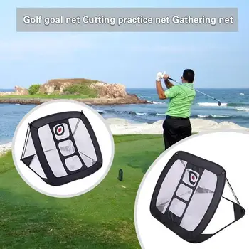 Golf target net cutting practice net set ball net can be folded for convenient storage
Golf target net cutting practice net set ball net can be folded for convenient storage
