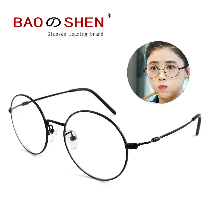 Anti-blue fatigue anti-radiation computer glasses not myopia female tide flat light glasses frame net red eye male
Anti-blue fatigue anti-radiation computer glasses not myopia female tide flat light glasses frame net red eye male