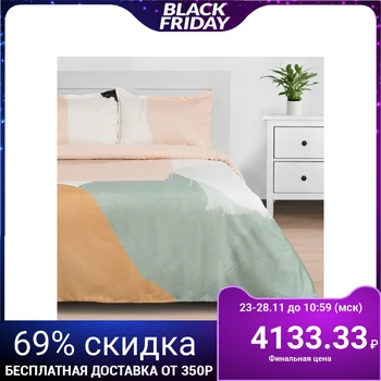 Bed linen "Ethel" 2 joint ventures Meadows 175 * 215 cm, 200 * 220 cm, 50 * 70 + 3 cm - 2 pieces
Bed linen "Ethel" 2 joint ventures Meadows 175 * 215 cm, 200 * 220 cm, 50 * 70 + 3 cm - 2 pieces