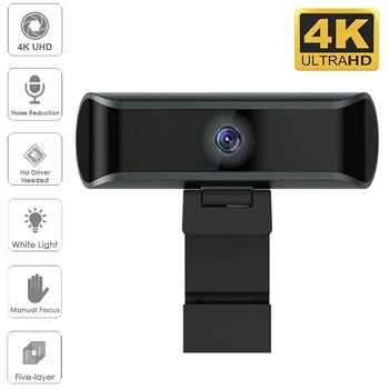 4K HD 1080P autofocus Webcam Camera Built-in Microphone USB Webcam Computer Classes Video Calling Desktop Mini Computer Camera
4K HD 1080P autofocus Webcam Camera Built-in Microphone USB Webcam Computer Classes Video Calling Desktop Mini Computer Camera