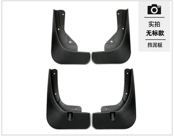 Car Cover Fender Soft Mudguard Protection Flap Splash Mud Guard Frame For Great Wall Haval H6 H4 2018 Sports Car Accessories
Car Cover Fender Soft Mudguard Protection Flap Splash Mud Guard Frame For Great Wall Haval H6 H4 2018 Sports Car Accessories
