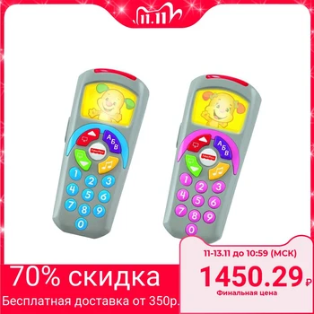 Interactive toy "Learning Puppy and Little Sisters Remote Control": click and learn
Interactive toy "Learning Puppy and Little Sisters Remote Control": click and learn