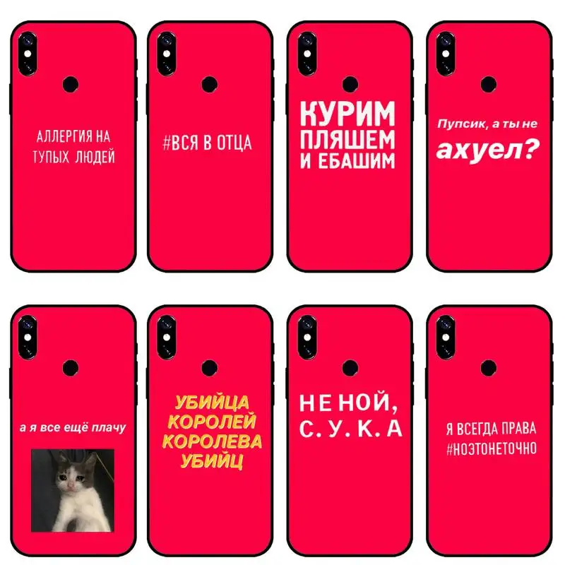 Russian Quotes Words text Phone Case For Xiaomi Redmi 7 9t a3Pro 9se k20 mi8 max3 lite 9 note 8 9s 10 pro
Russian Quotes Words text Phone Case For Xiaomi Redmi 7 9t a3Pro 9se k20 mi8 max3 lite 9 note 8 9s 10 pro