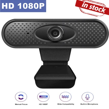 BALLEEN.E HD 1080P USB Webcam Camera Computer 2M pixels Web Cam Built-in Online Microphone for PC Laptop Conference Manual Focus
BALLEEN.E HD 1080P USB Webcam Camera Computer 2M pixels Web Cam Built-in Online Microphone for PC Laptop Conference Manual Focus