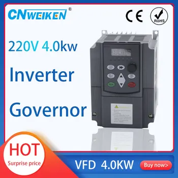 Frequency Converter VFD Inverter 4KW Single phase 220v Input and three-phase Output 220V motor speed controller
Frequency Converter VFD Inverter 4KW Single phase 220v Input and three-phase Output 220V motor speed controller