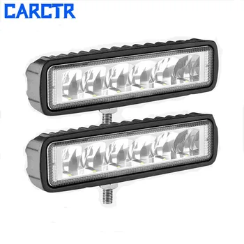 2pcs CARCTR Universal 18W LED Work Light Bar 12V 6000K Spotlight Flood Lamp Driving LED Work Car Light Reversing Light Led Bar
2pcs CARCTR Universal 18W LED Work Light Bar 12V 6000K Spotlight Flood Lamp Driving LED Work Car Light Reversing Light Led Bar