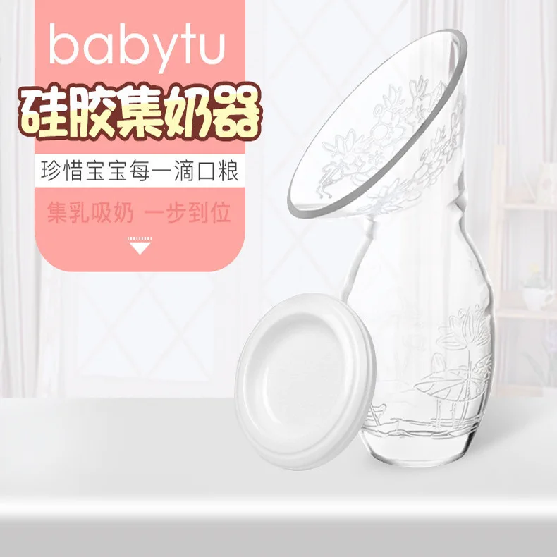 Set Milk Maker Useful Product Silica Gel Leak-Proof Drain Connector Milk Spilled Milk Breast Pump Large Suction Milk Claw Piece
Set Milk Maker Useful Product Silica Gel Leak-Proof Drain Connector Milk Spilled Milk Breast Pump Large Suction Milk Claw Piece