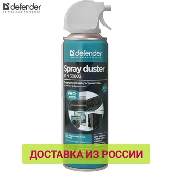 Computer Cleaners Defender 30802 keyboard computer PC cleaning complex wipe cleaning computer cleaner microfiber cloth
Computer Cleaners Defender 30802 keyboard computer PC cleaning complex wipe cleaning computer cleaner microfiber cloth