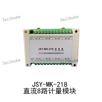 Multi-channel DC Acquisition Module 8-channel DC Current Module Multi-channel DC Detection Module JSY-MK-218
Multi-channel DC Acquisition Module 8-channel DC Current Module Multi-channel DC Detection Module JSY-MK-218