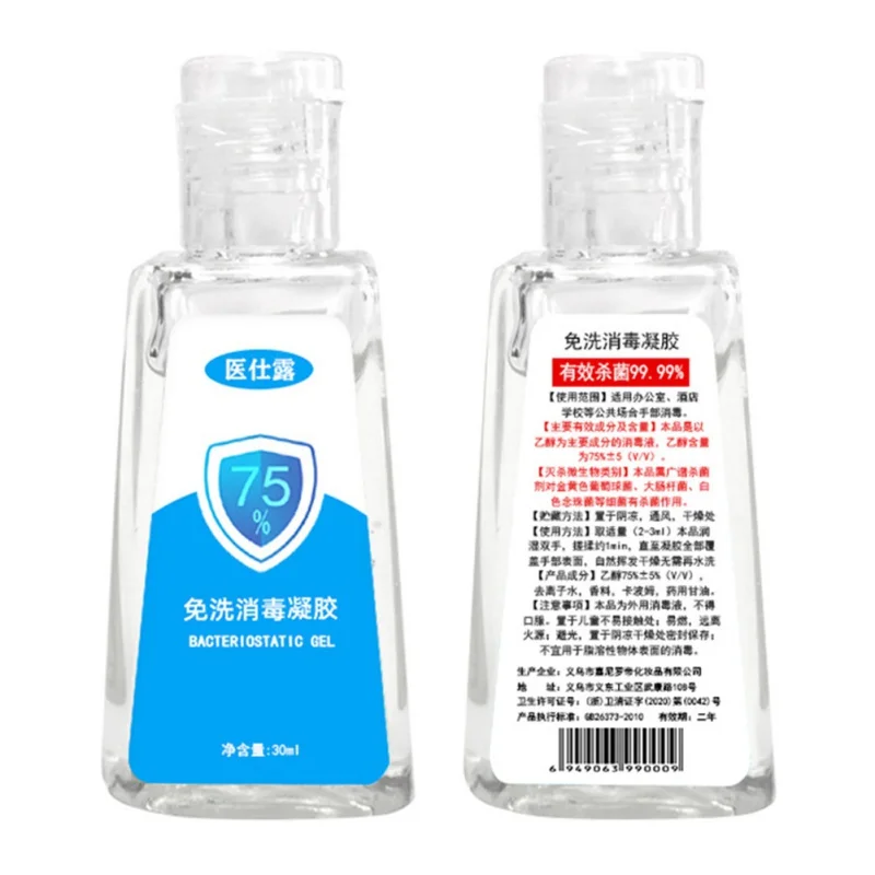 30ml Quick-Dry Disposable Disinfection Hand Wash Gel Disposable Hand Sanitizer Quick-Dry Wipe out Bacteria Hand Sanitizer
30ml Quick-Dry Disposable Disinfection Hand Wash Gel Disposable Hand Sanitizer Quick-Dry Wipe out Bacteria Hand Sanitizer