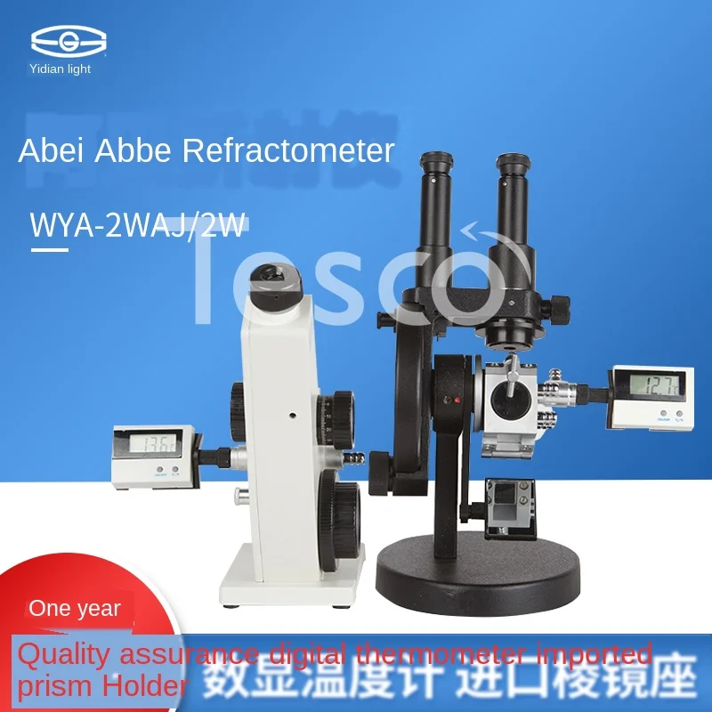 Objective light WYA-2W binocular Abbe refractometer refractometer WYA monocular sugar concentration detection
Objective light WYA-2W binocular Abbe refractometer refractometer WYA monocular sugar concentration detection