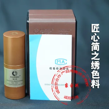 Ingenuity Jane zhi xiu Pigment Genuine Product Semi-Permanent Pure Plant Fog Eyebrow Pigment ju yi Meihong Eyebrow Nemesis Eyeli
Ingenuity Jane zhi xiu Pigment Genuine Product Semi-Permanent Pure Plant Fog Eyebrow Pigment ju yi Meihong Eyebrow Nemesis Eyeli