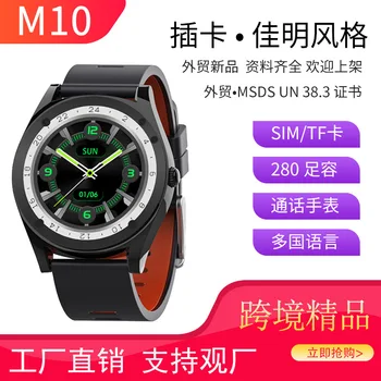New Style M10 Smart Watch round Screen Card Instert Bluetooth Phone Information Photo Shoot Step Count Sports Bracelet Smart
New Style M10 Smart Watch round Screen Card Instert Bluetooth Phone Information Photo Shoot Step Count Sports Bracelet Smart