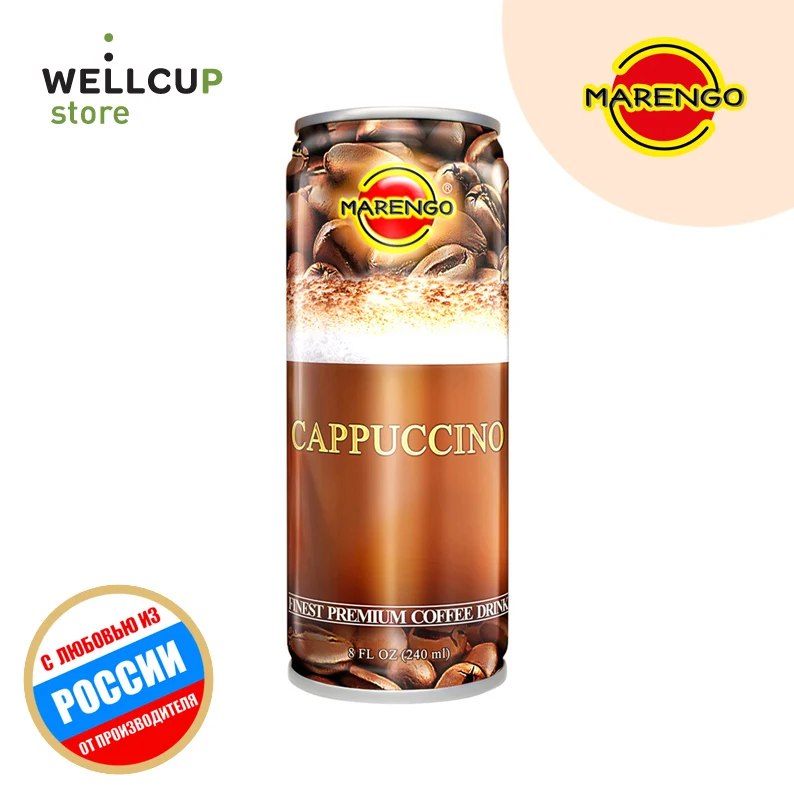 Coffee and milk drink Marengo cappuccino W/b 240 ml. | Продукты