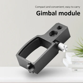 Quick Release Aluminum Expansion Module Portable Handheld Camera for Gimbal FIMI PALM Outdoor Sightseeing Accessories
Quick Release Aluminum Expansion Module Portable Handheld Camera for Gimbal FIMI PALM Outdoor Sightseeing Accessories