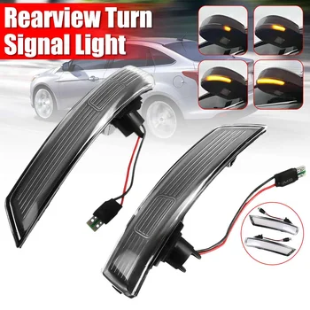 2X LED Dynamic Turn Signal Light Side Wing Rearview Mirror Indicator Blinker Repeater for Ford Focus 2 3 MK2 MK3 Mondeo Mk4
2X LED Dynamic Turn Signal Light Side Wing Rearview Mirror Indicator Blinker Repeater for Ford Focus 2 3 MK2 MK3 Mondeo Mk4