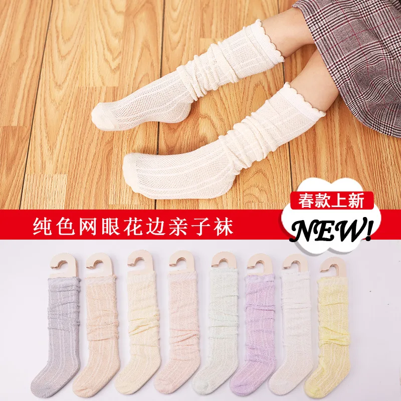 2018 Japanese Korean Spring And Summer New Style Children's Socks Solid Color Mesh Cotton Socks Parent And Child Anti-mosquito S
2018 Japanese Korean Spring And Summer New Style Children's Socks Solid Color Mesh Cotton Socks Parent And Child Anti-mosquito S
