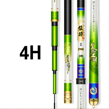 2.7m- 8.1m Taiwan Fishing Rod 4H 5H 6H Super Hard Carbon Fiber Fishing Canne Carp Wedkarstwo Olta Spinning Pole Fishing Gear
2.7m- 8.1m Taiwan Fishing Rod 4H 5H 6H Super Hard Carbon Fiber Fishing Canne Carp Wedkarstwo Olta Spinning Pole Fishing Gear