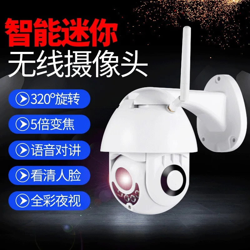 INQMEGA 1080P FHD Waterproof WiFi Camera Motion Voice Alert Dual Antenna IP Camera Audio IR Night Vision CCTV Surveillance
INQMEGA 1080P FHD Waterproof WiFi Camera Motion Voice Alert Dual Antenna IP Camera Audio IR Night Vision CCTV Surveillance