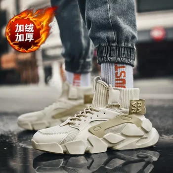 Cedakeline New Sneaker For Men Fashion Casual Shoes 2020 Men Sneakers Shoes Plus Velvet Shoes
Cedakeline New Sneaker For Men Fashion Casual Shoes 2020 Men Sneakers Shoes Plus Velvet Shoes